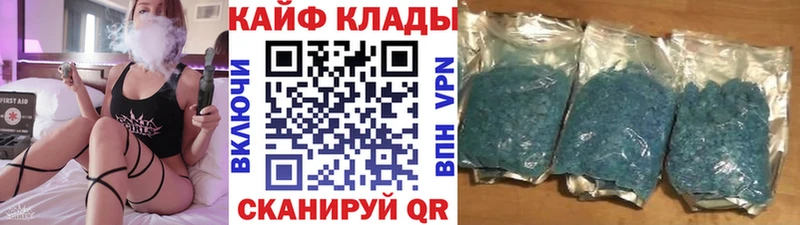 Купить наркотики цена Советск Cocaine  мега сайт  Канабис  МЕФ 