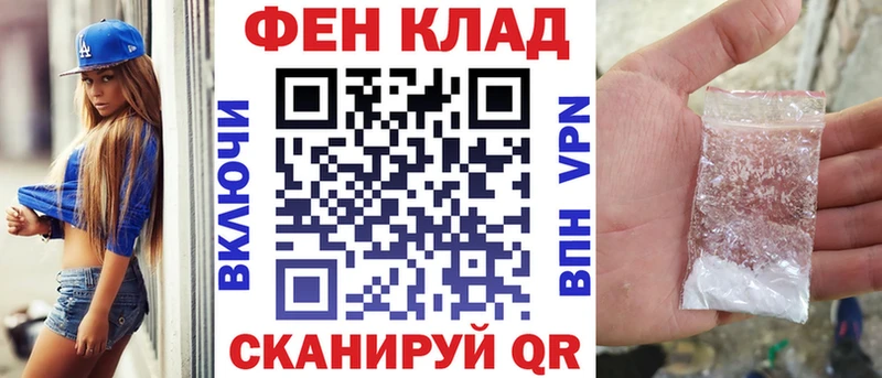 Амфетамин Premium  Советск 