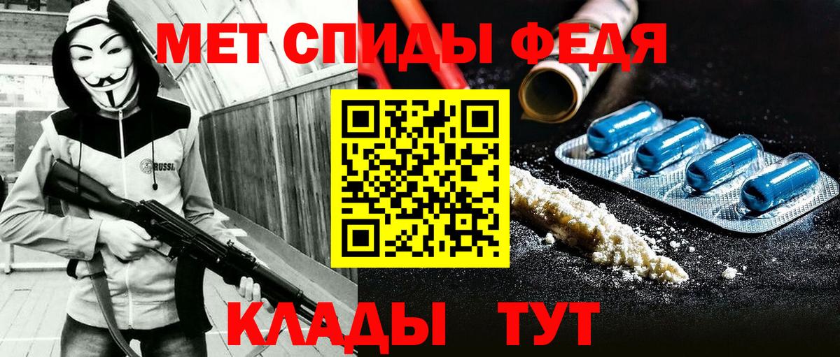 АМФ Розовый  АМФЕТАМИН  АМФЕТАМИН  даркнет клад  Советск  Вход с VPN 