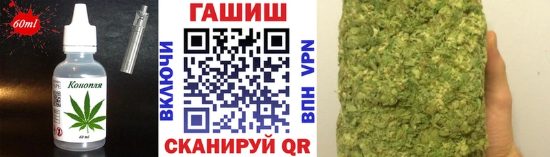 Cannafood марихуана Советск