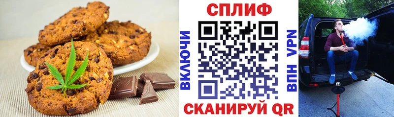 мега как зайти  Советск  Cannafood марихуана 