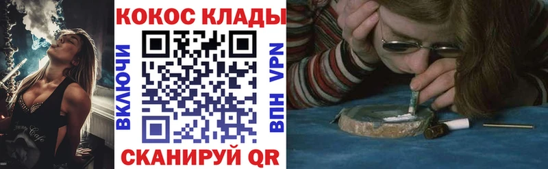 КОКАИН FishScale  Советск 