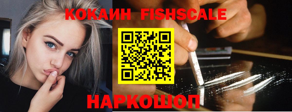 Кокаин Боливия Советск