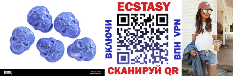 наркотики  Советск  Ecstasy Cube 