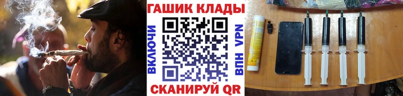 ГАШ Изолятор Советск