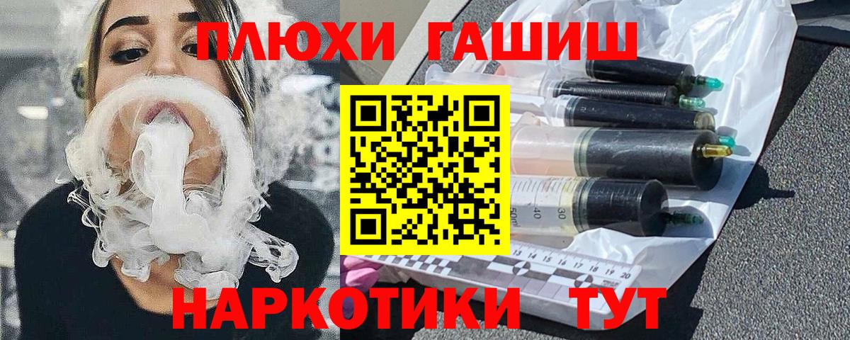 Советск  Гашиш 40% ТГК  ГАШ  ГАШ VHQ  Вход с VPN 