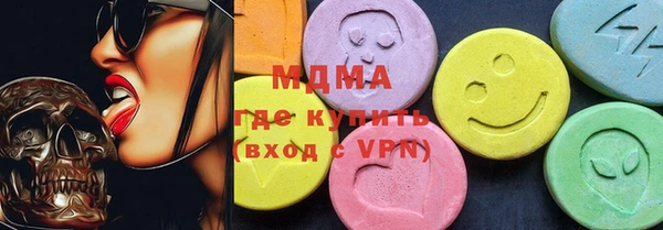 mdma Снежногорск