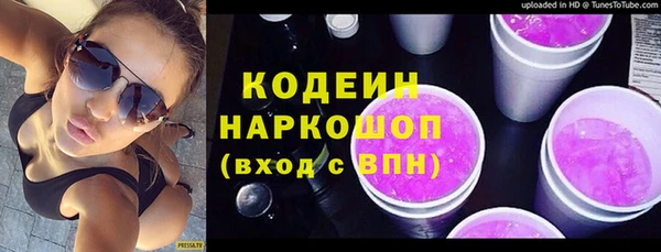 MDMA Premium VHQ Мосальск