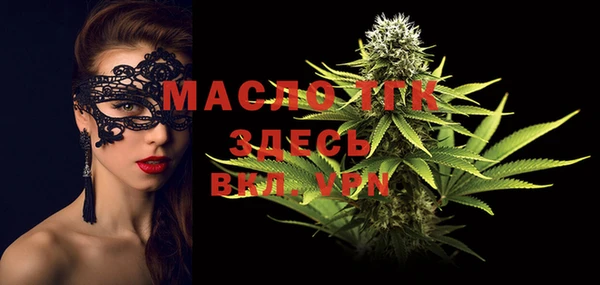 mdma Снежногорск