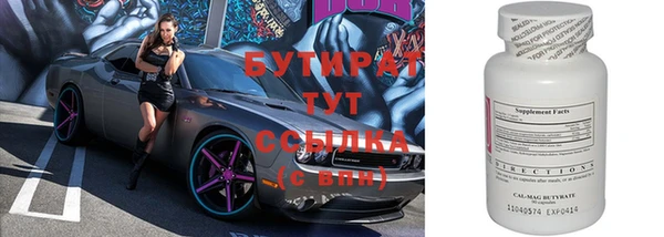 прущие крисы Снежинск