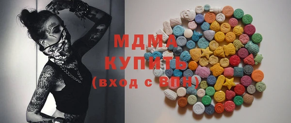 прущие крисы Снежинск
