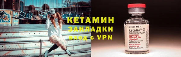 бутират Морозовск