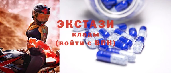 прущие крисы Снежинск
