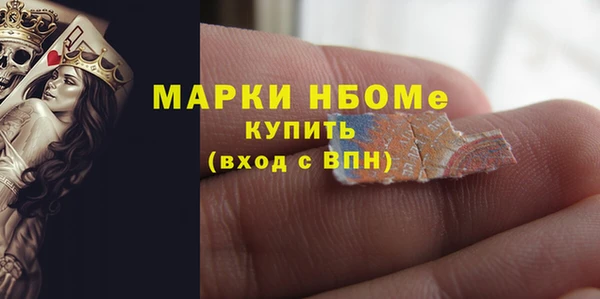 прущие крисы Снежинск