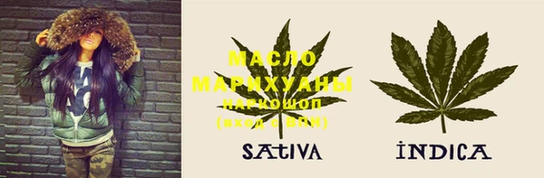 метамфетамин Слюдянка