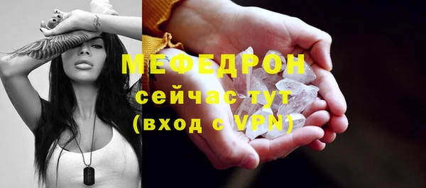 метамфетамин Слюдянка