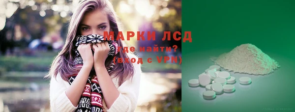 mdma Снежногорск