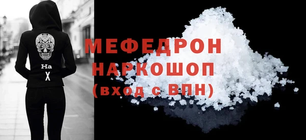 метамфетамин Слюдянка