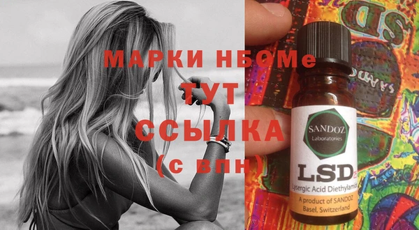 метамфетамин Слюдянка