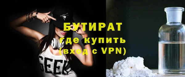 прущие крисы Снежинск
