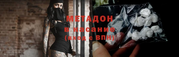 mdma Снежногорск