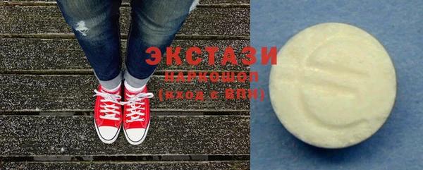 mdma Снежногорск