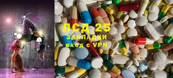 прущие крисы Снежинск
