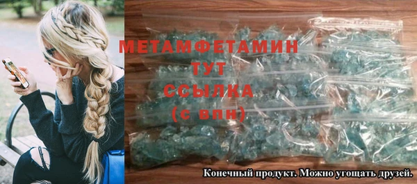 mdma Снежногорск