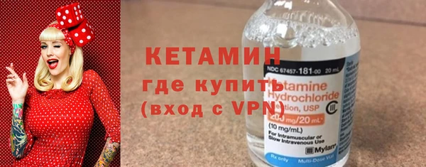 метамфетамин Слюдянка