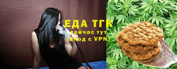 mdma Снежногорск