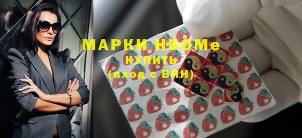 метамфетамин Слюдянка