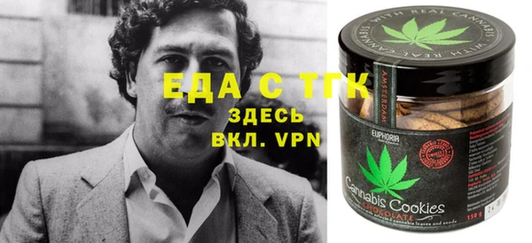 метамфетамин Слюдянка