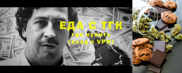 метамфетамин Слюдянка