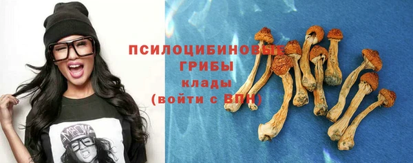экстази Моршанск