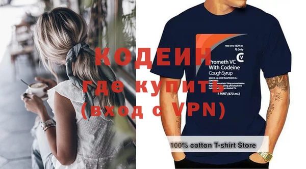 метамфетамин Слюдянка