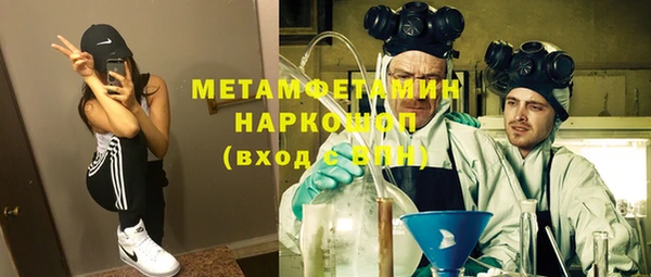 прущие крисы Снежинск