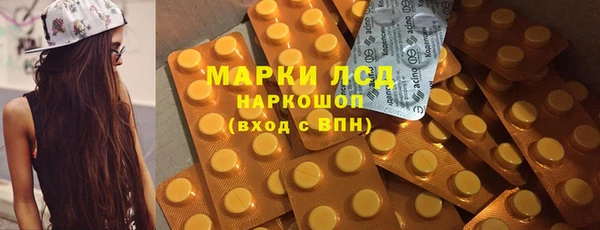 прущие крисы Снежинск
