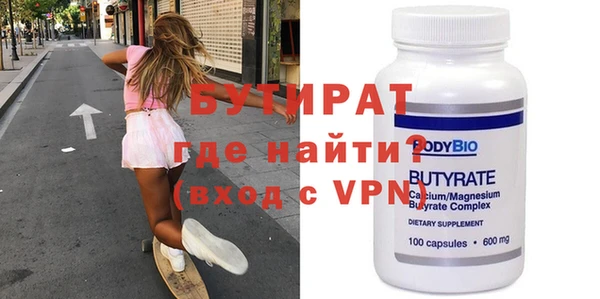 mdma Снежногорск