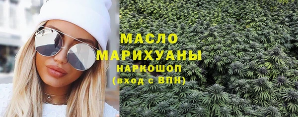 mdma Снежногорск