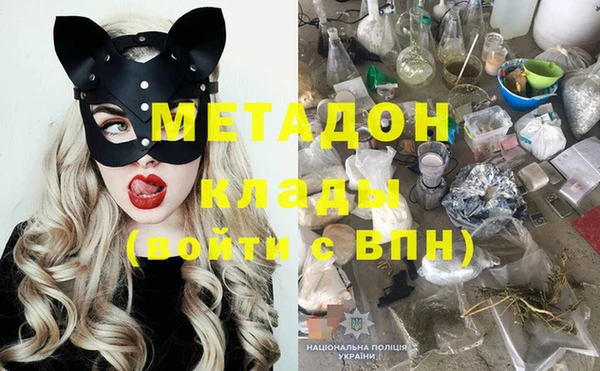 бутират Морозовск