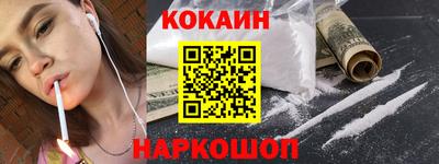 каннабис Краснодар