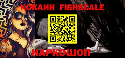 стаф Краснокаменск