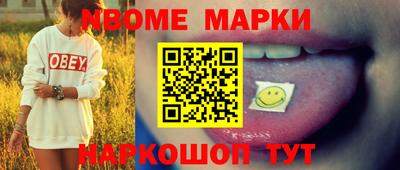 стаф Краснокаменск