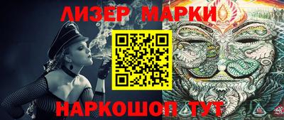 каннабис Краснодар