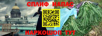 каннабис Краснодар