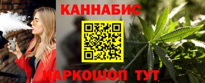 стаф Краснокаменск