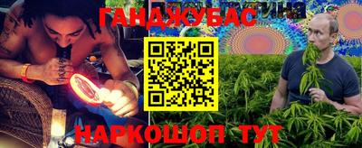 стаф Краснокаменск