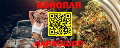 каннабис Краснодар