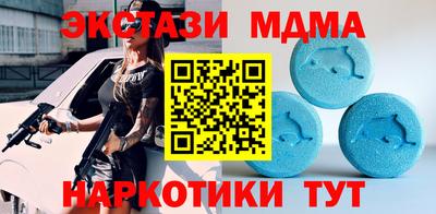 стаф Краснокаменск