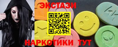 стаф Краснокаменск